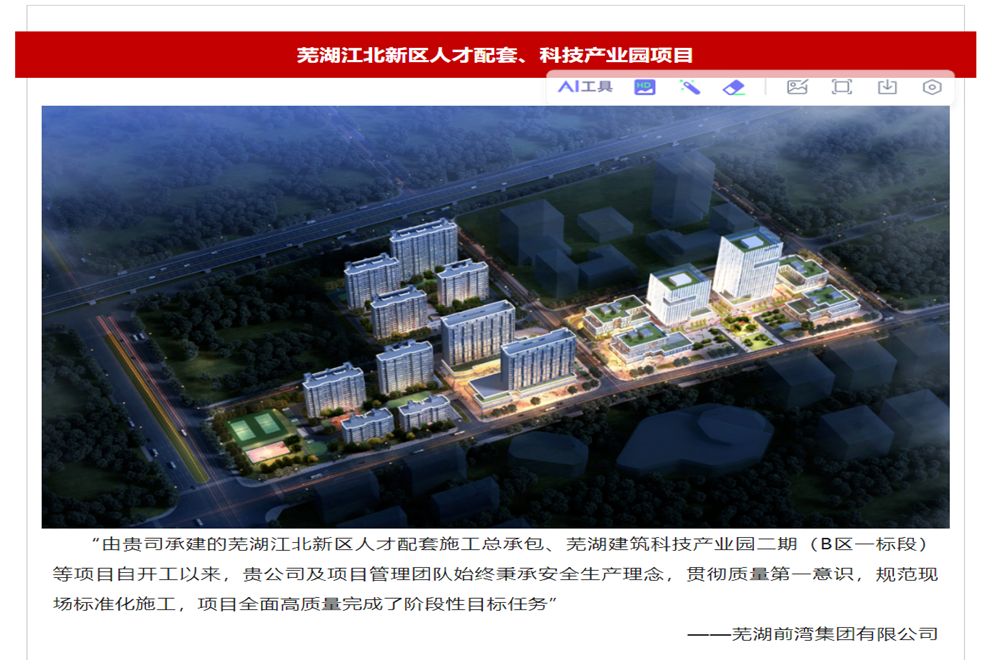 365英国上市(集团)有限公司-Official website