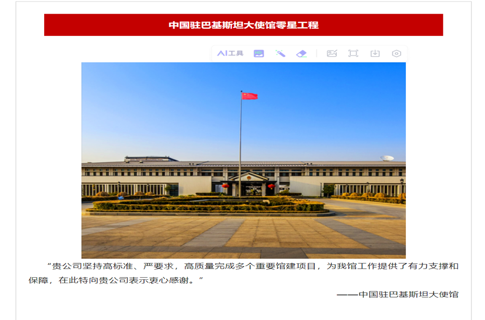 365英国上市(集团)有限公司-Official website