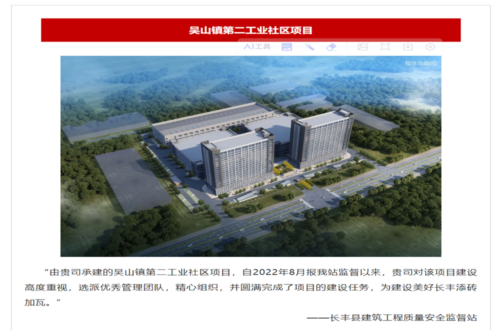 365英国上市(集团)有限公司-Official website