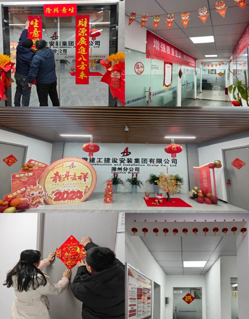 365英国上市(集团)有限公司-Official website