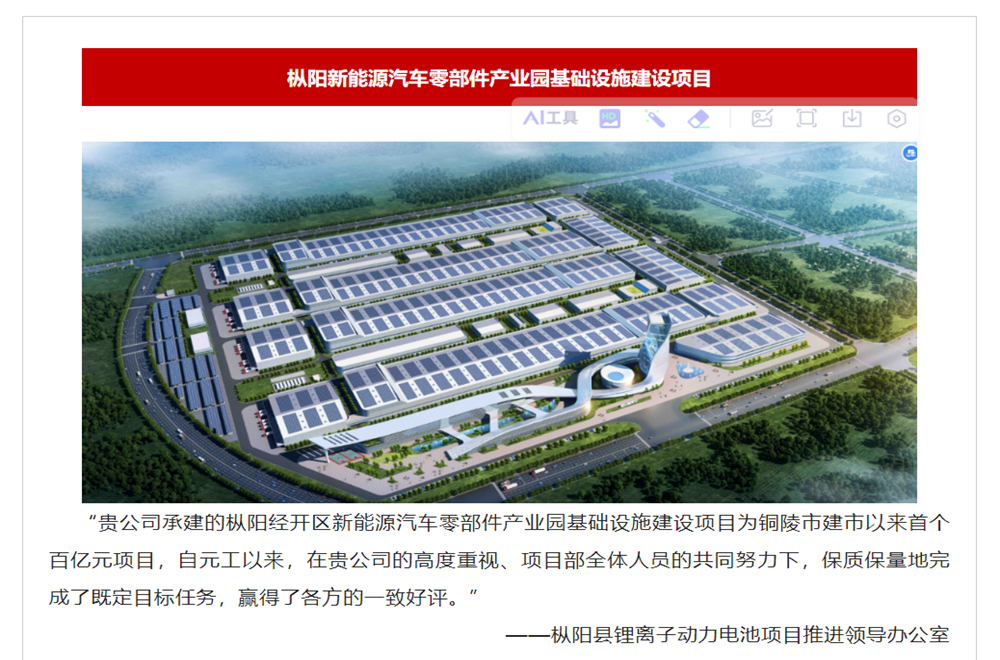 365英国上市(集团)有限公司-Official website