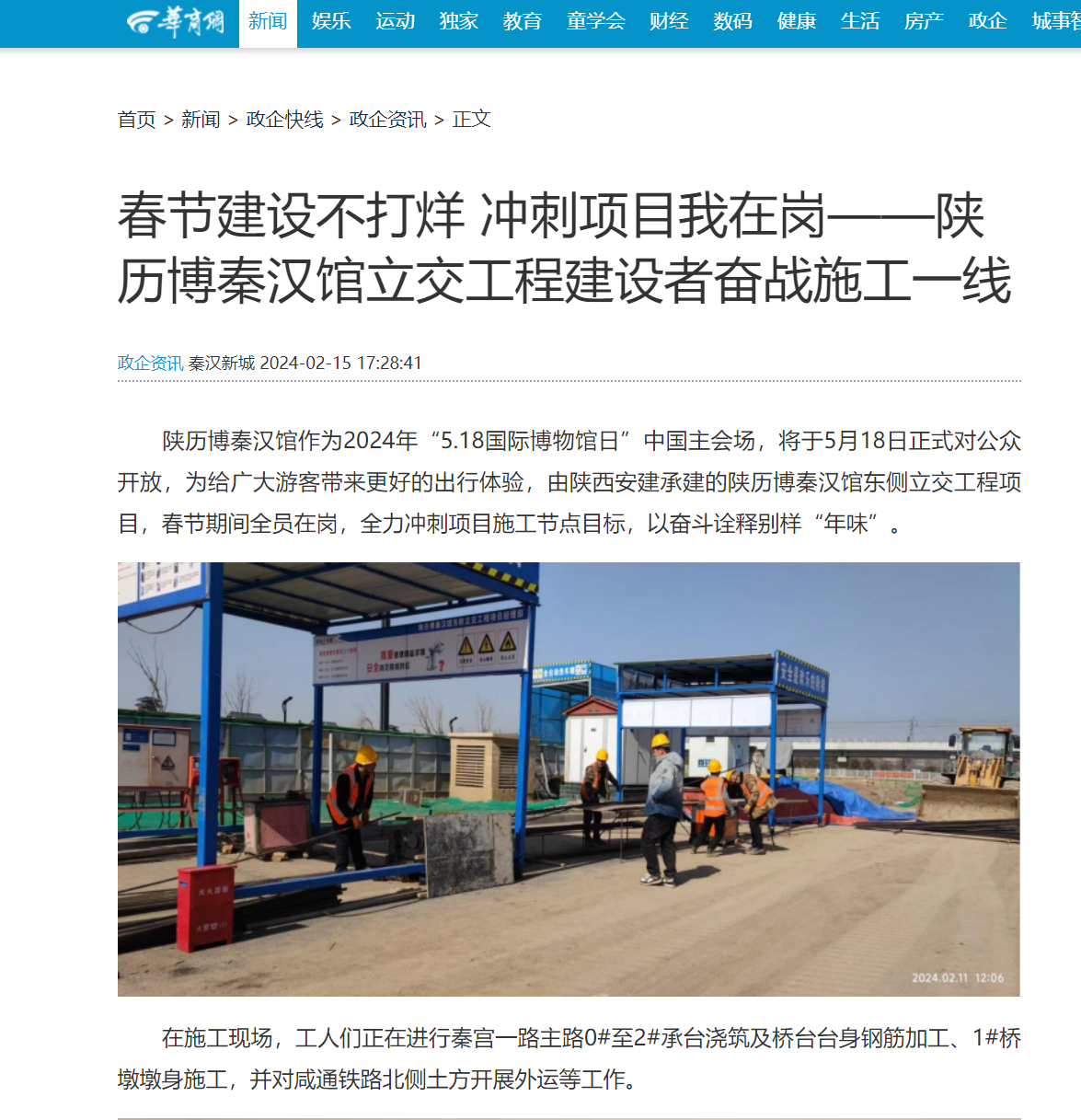 365英国上市(集团)有限公司-Official website