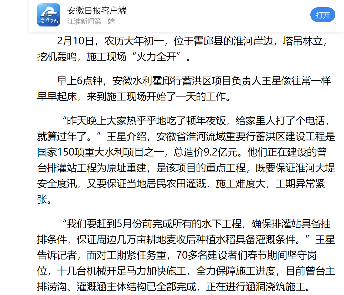 365英国上市(集团)有限公司-Official website