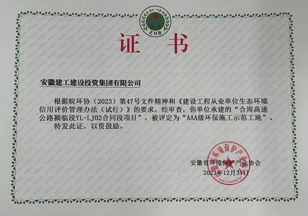 365英国上市(集团)有限公司-Official website
