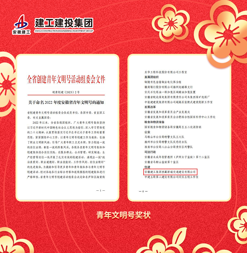 365英国上市(集团)有限公司-Official website