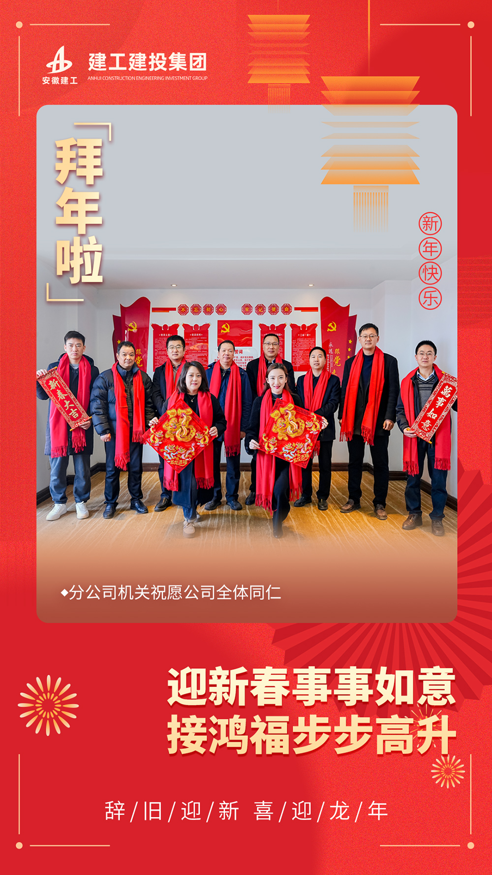 365英国上市(集团)有限公司-Official website