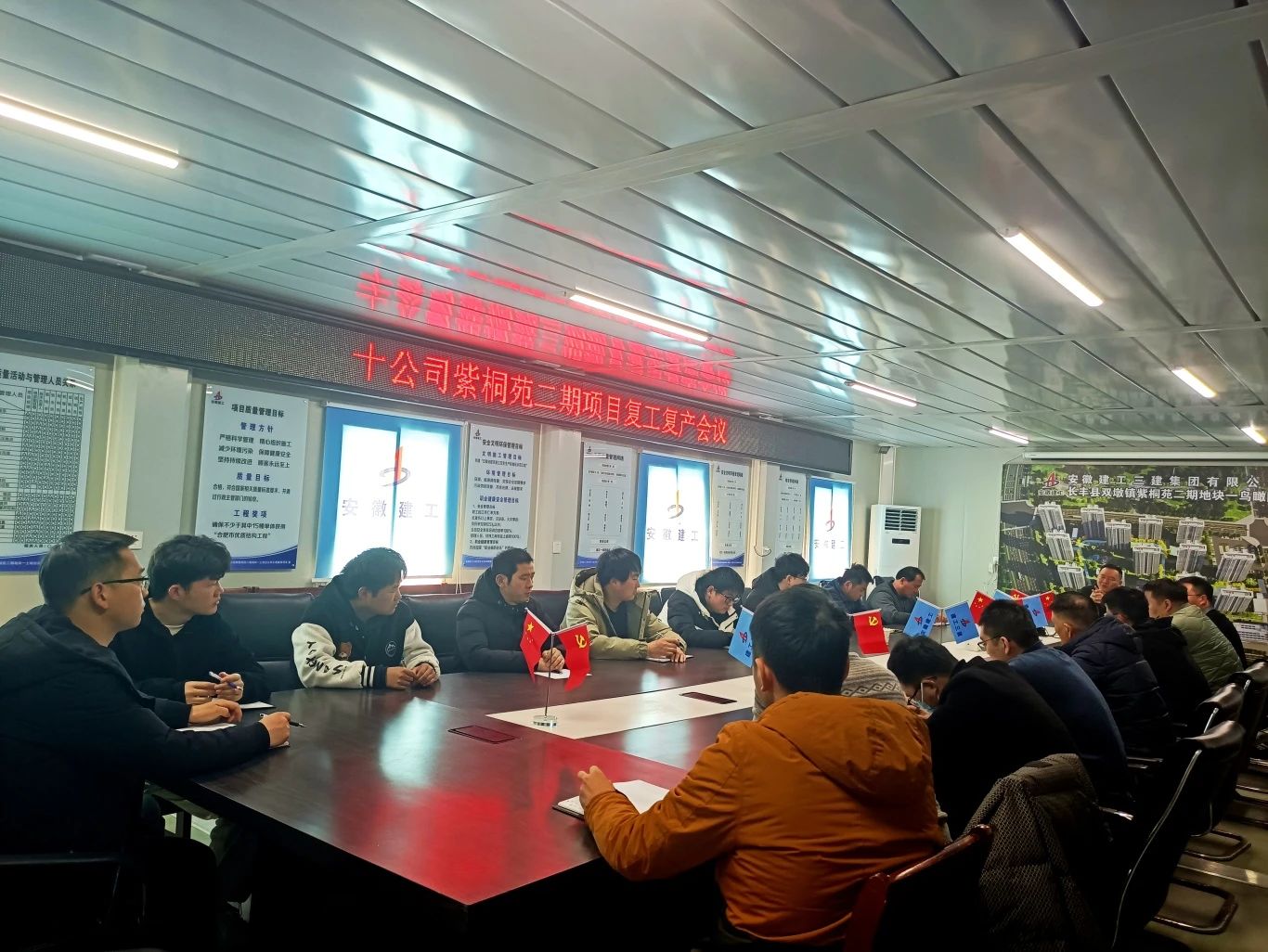 一年之计在于春，，，跑好龙年“第一棒”正当其时。。2024年2月18日长丰县双墩镇紫桐苑二期地块一土地出让和工程建设项目举行复工复产会，，，全体项目治理职员加入，，，聚会围绕2024年项目的主要事情、“七好”项目建设、把事情做细做实等方面，，，对项目的前期准备事情、进度、本钱、质量、清静等举行安排，，，确保各项事情在新的一年里主要有序推进。。.jpg