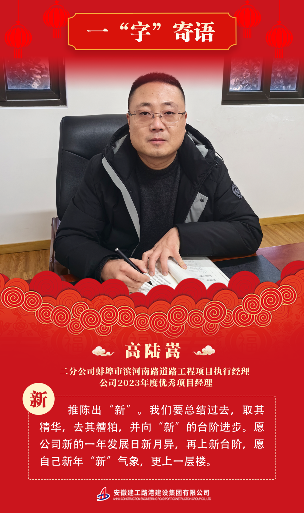 @365英国上市路港er，，，，，，一字寄语龙年，，，，，，你pick哪一个？？？？（一）