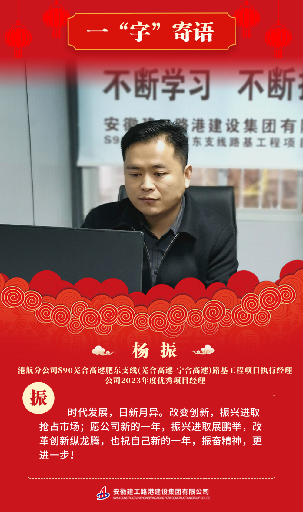 @365英国上市路港er，，，，，，一字寄语龙年，，，，，，你pick哪一个？？？？（一）
