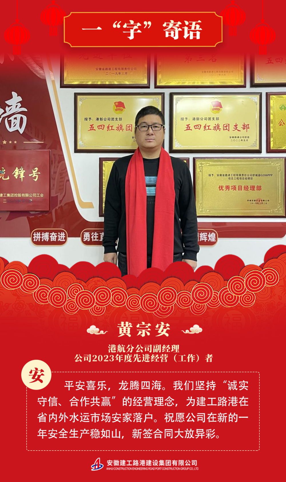 @365英国上市路港er，，，，，，一字寄语龙年，，，，，，你pick哪一个？？？（二）