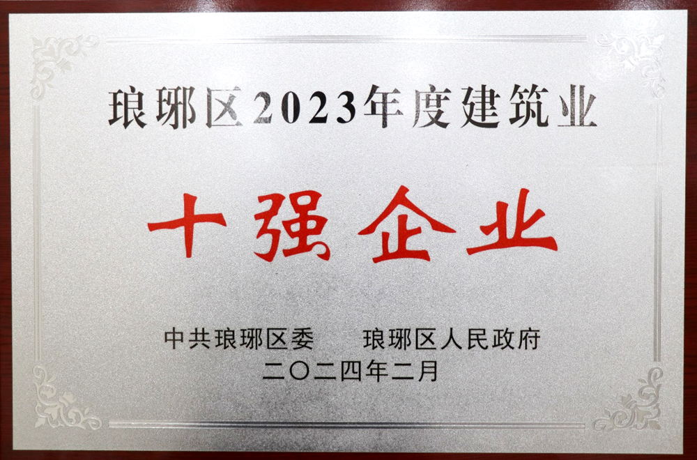 365英国上市(集团)有限公司-Official website