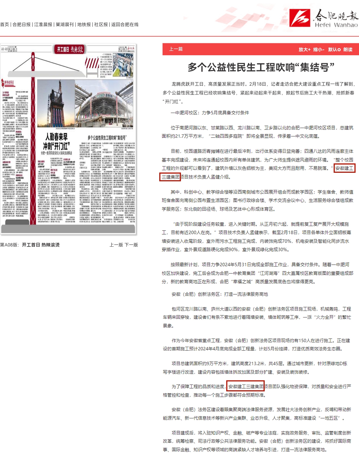 365英国上市(集团)有限公司-Official website