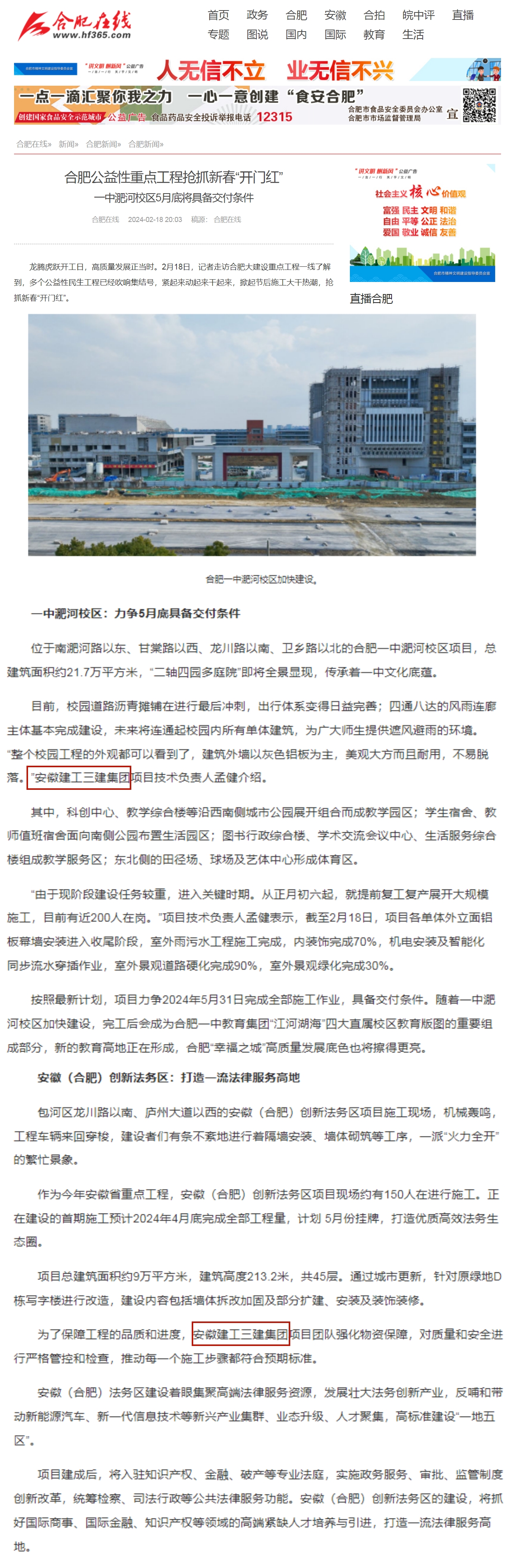 365英国上市(集团)有限公司-Official website