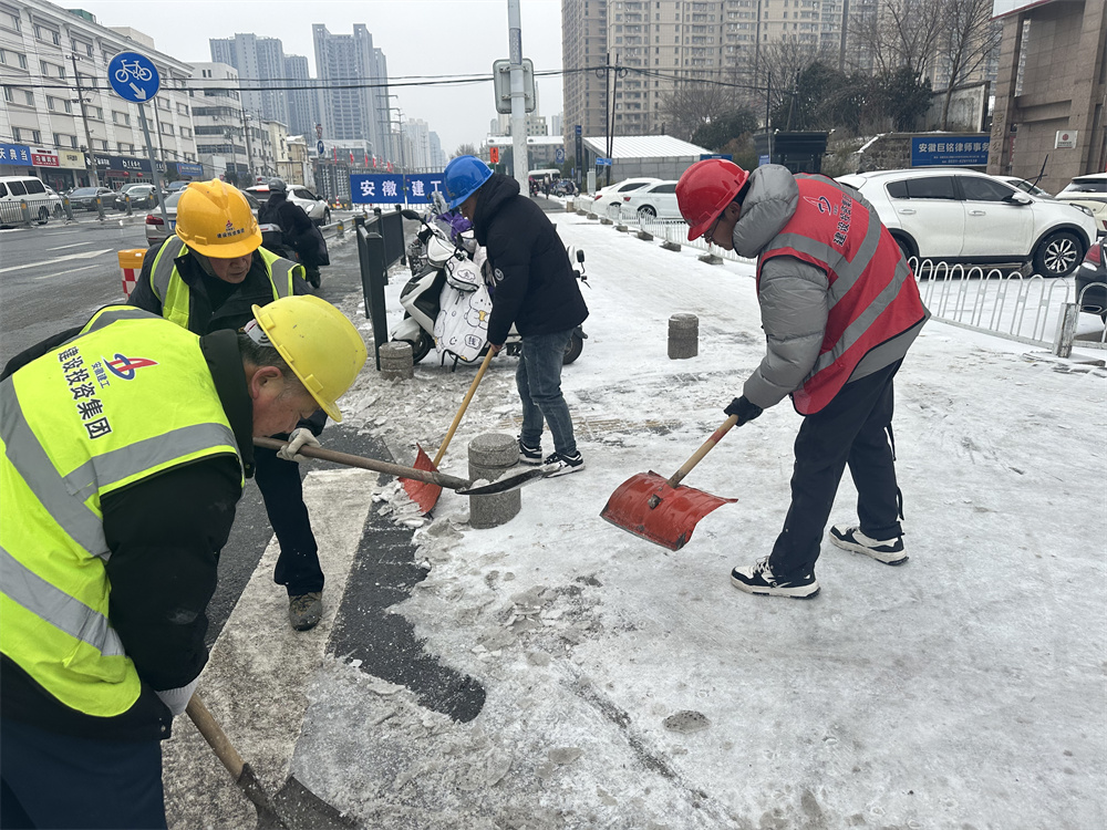 破冰除雪！365英国上市建投集团昼夜一直！