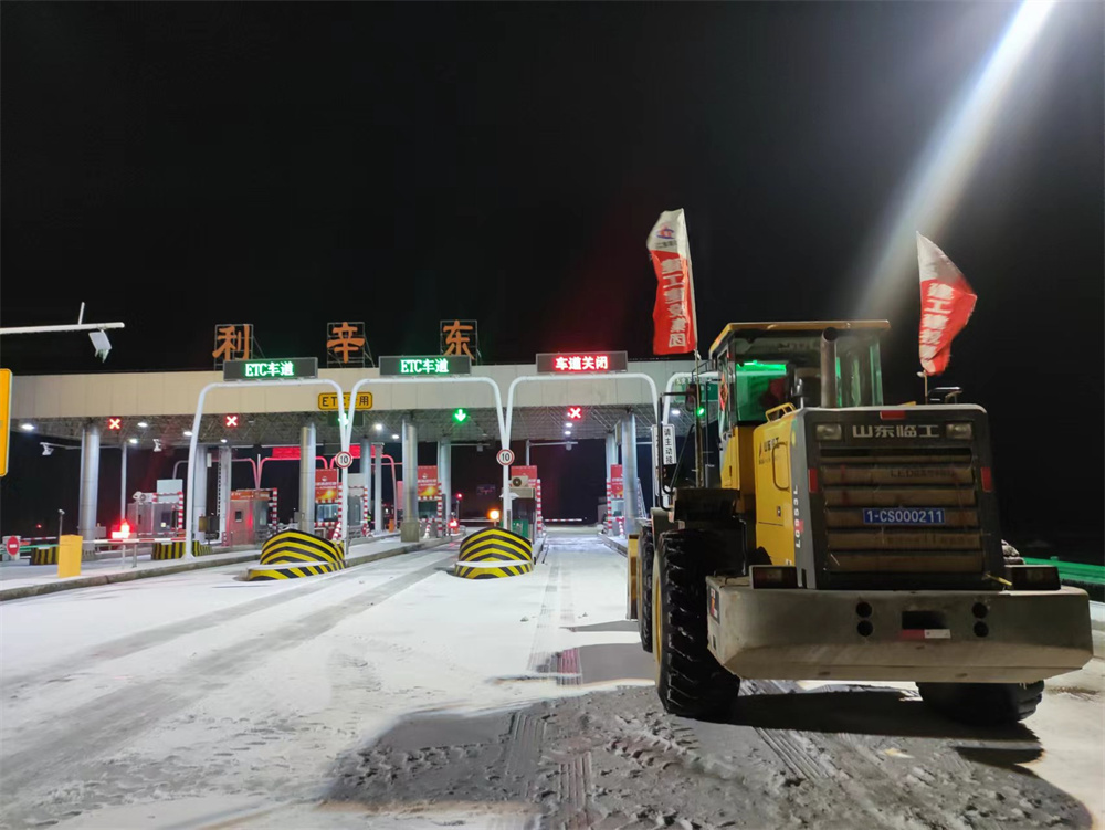 破冰除雪！365英国上市建投集团昼夜一直！