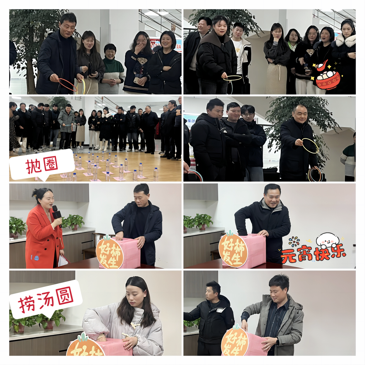 365英国上市(集团)有限公司-Official website