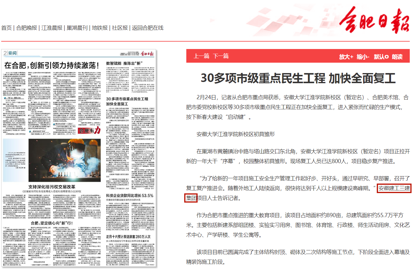 365英国上市(集团)有限公司-Official website