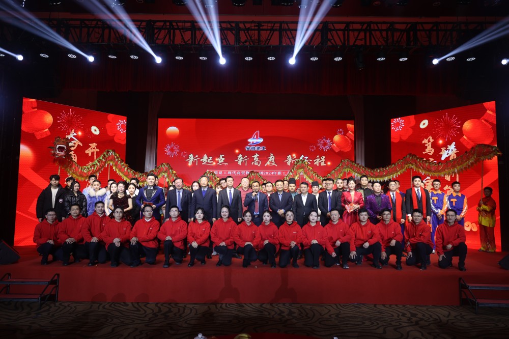365英国上市(集团)有限公司-Official website