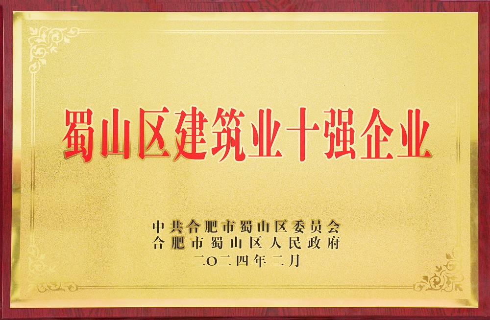 365英国上市(集团)有限公司-Official website