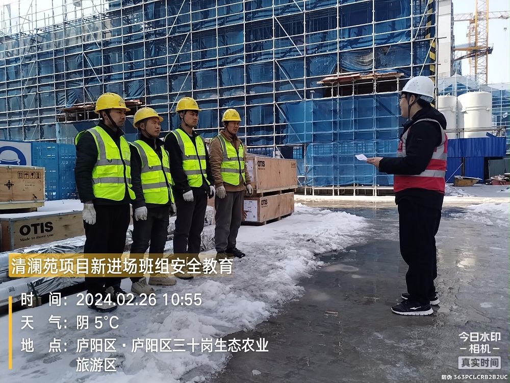 365英国上市(集团)有限公司-Official website