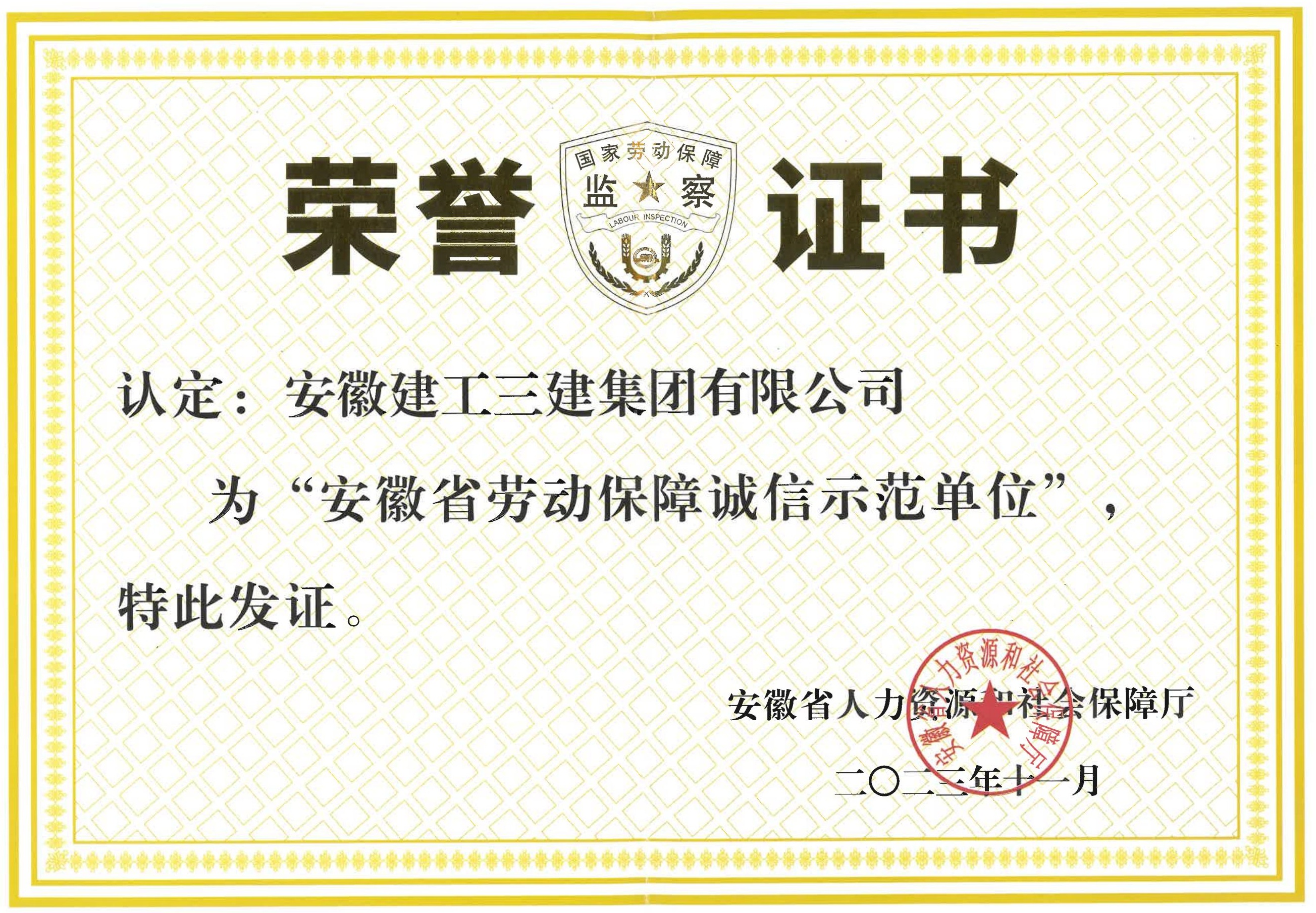 365英国上市(集团)有限公司-Official website