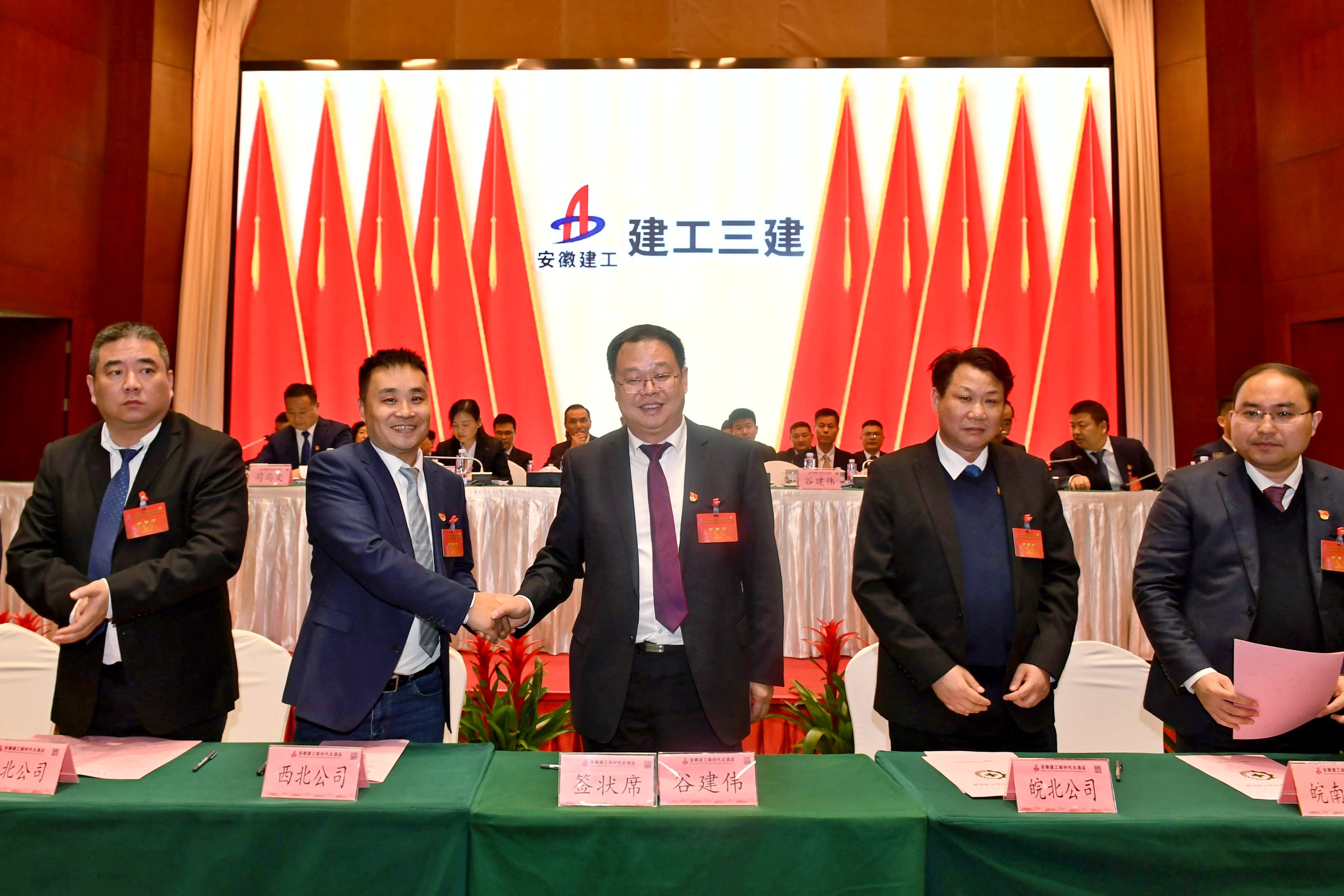 签署 (1)_副本.jpg