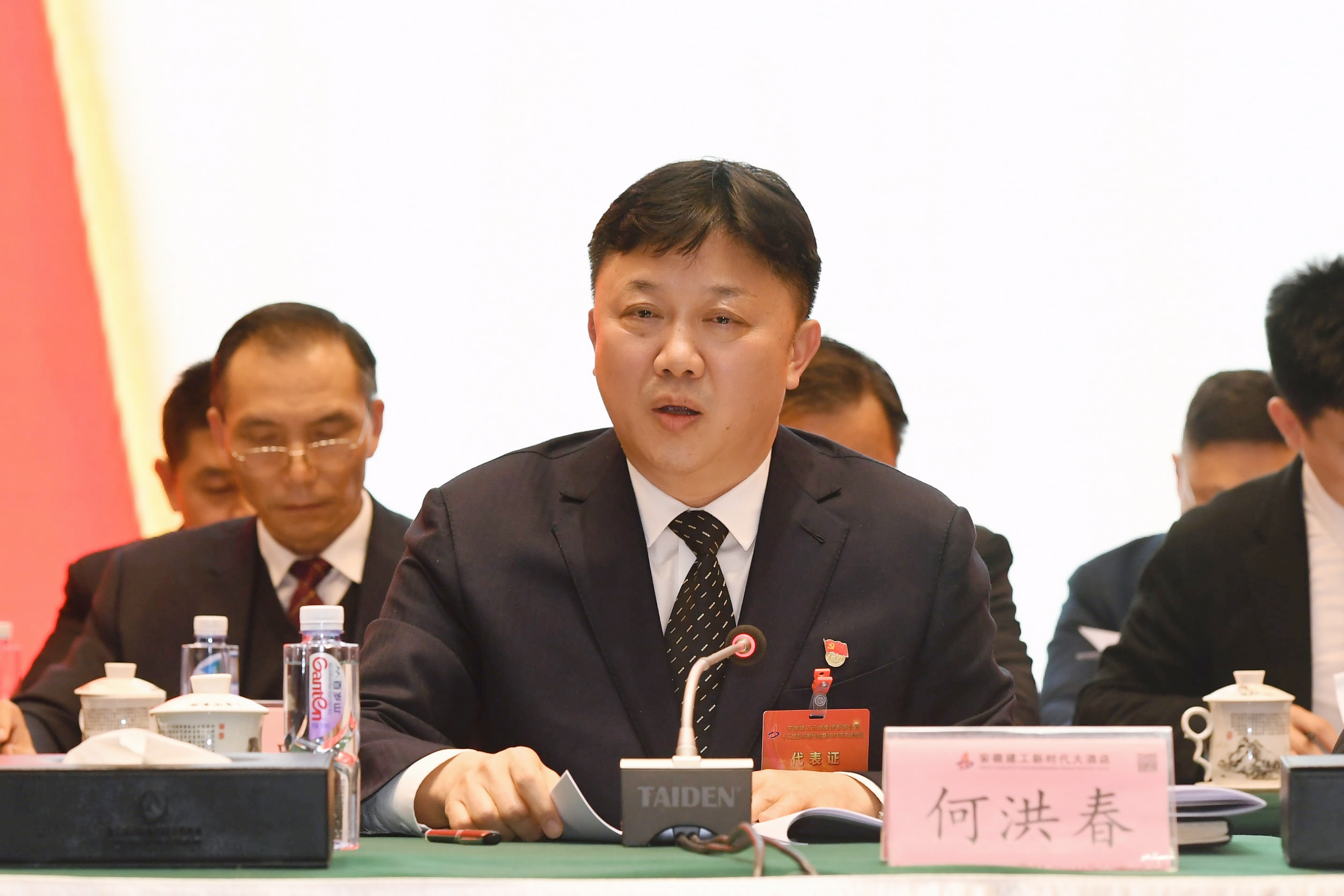 365英国上市(集团)有限公司-Official website