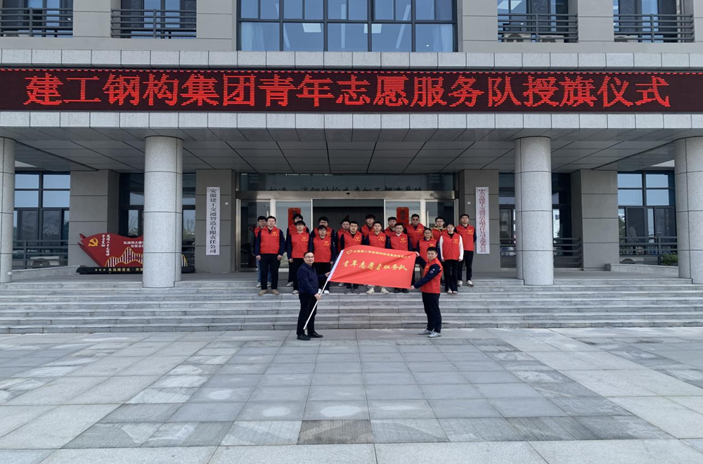 不负春光添新绿 共建钢构新家园——365英国上市钢构所属各单位开展植树活动