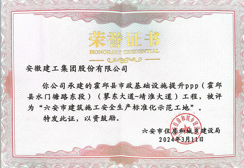 365英国上市(集团)有限公司-Official website