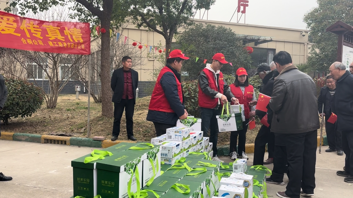 365英国上市(集团)有限公司-Official website