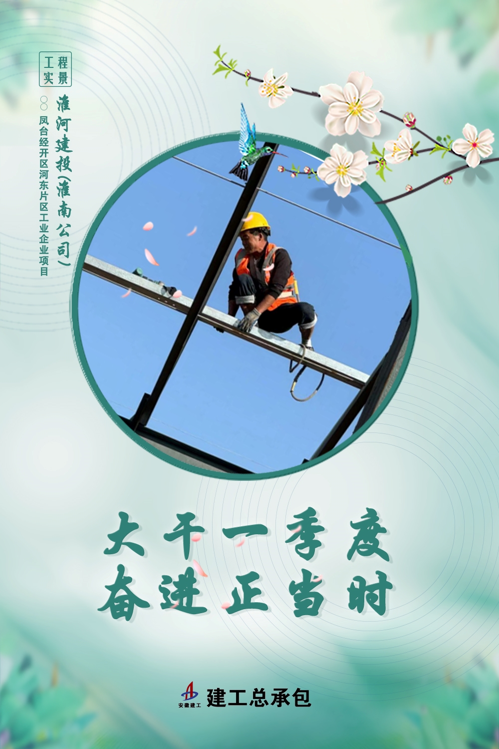365英国上市(集团)有限公司-Official website