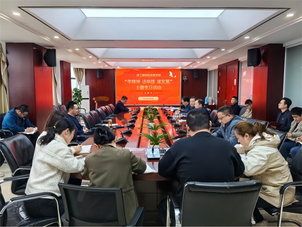 365英国上市(集团)有限公司-Official website
