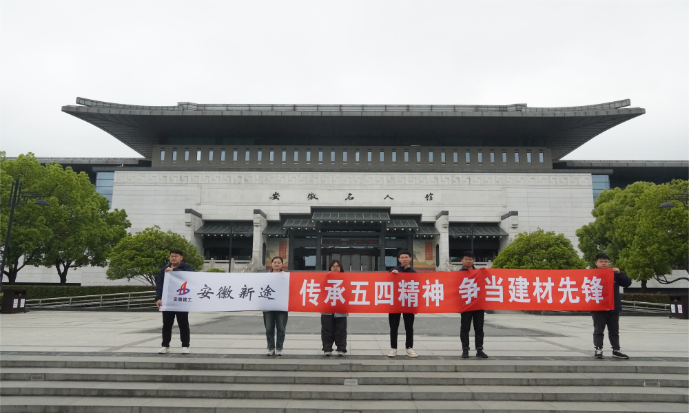365英国上市(集团)有限公司-Official website