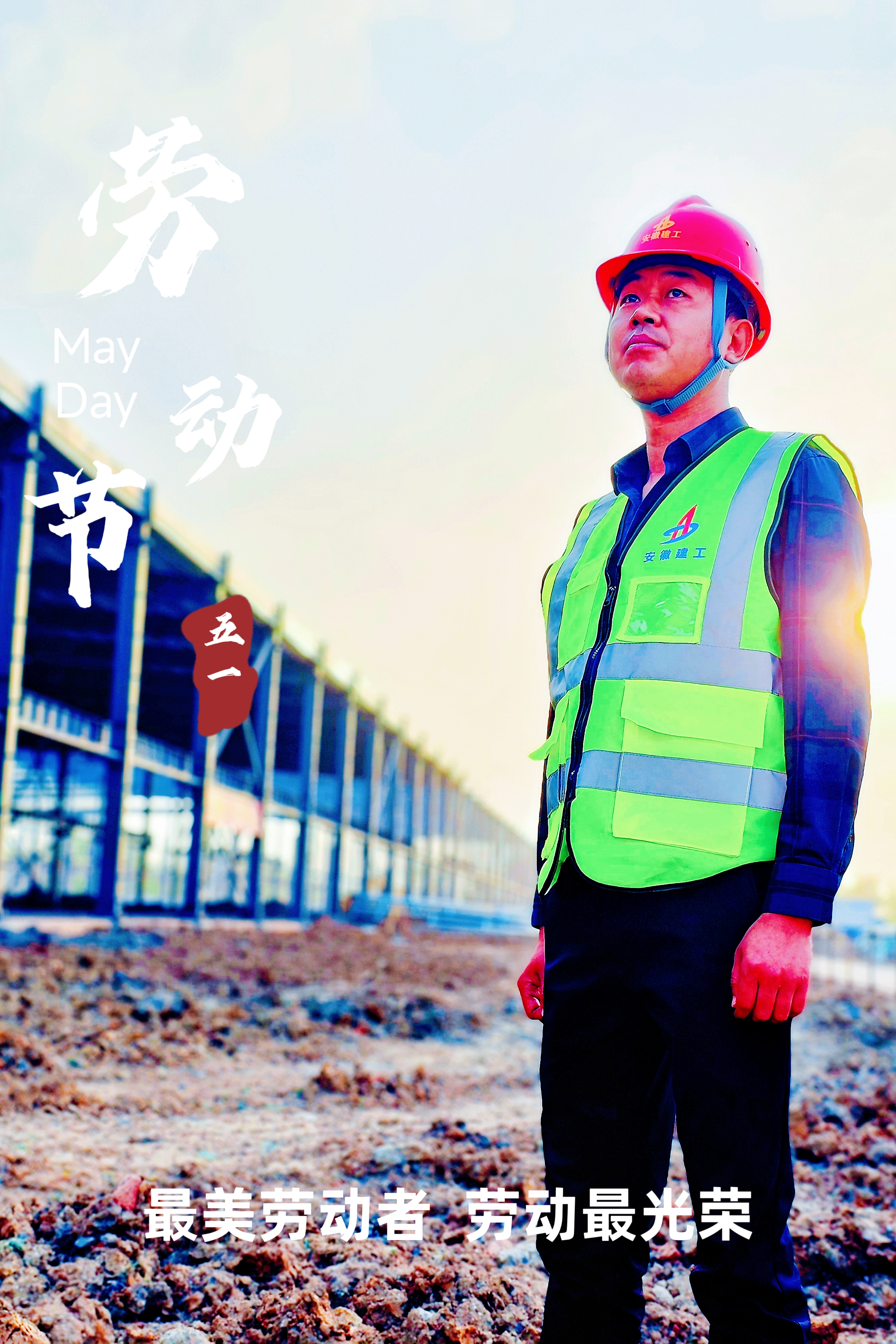 365英国上市(集团)有限公司-Official website