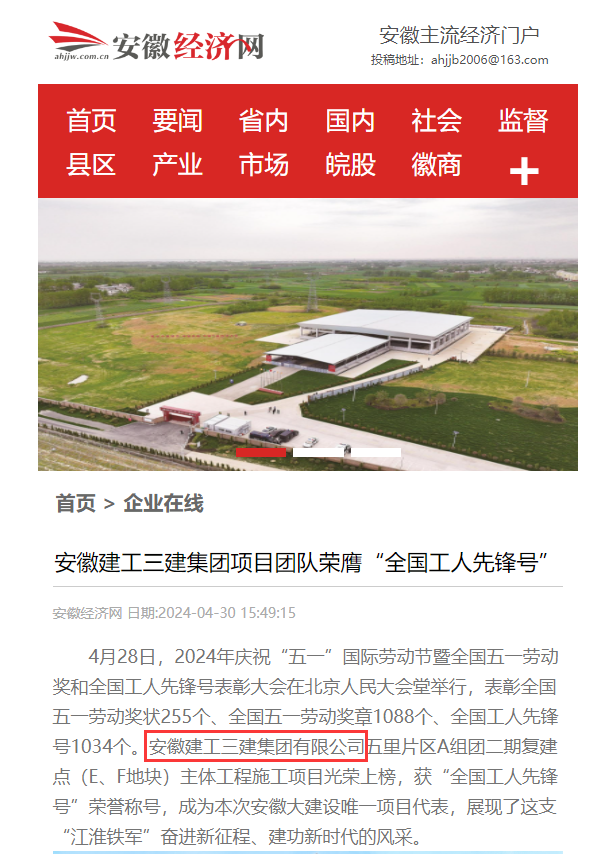 365英国上市(集团)有限公司-Official website