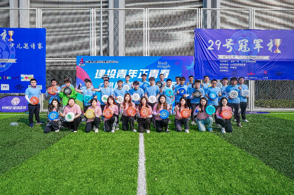 365英国上市(集团)有限公司-Official website