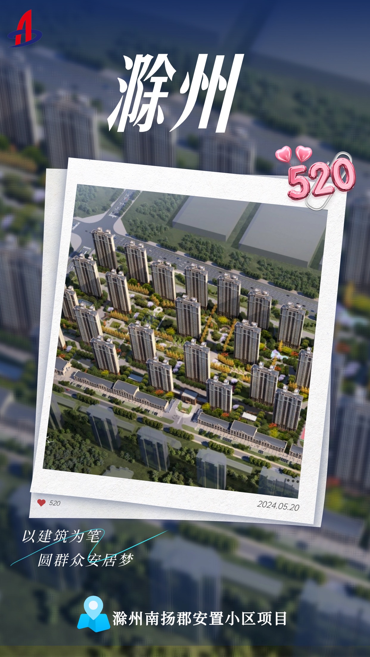 365英国上市(集团)有限公司-Official website