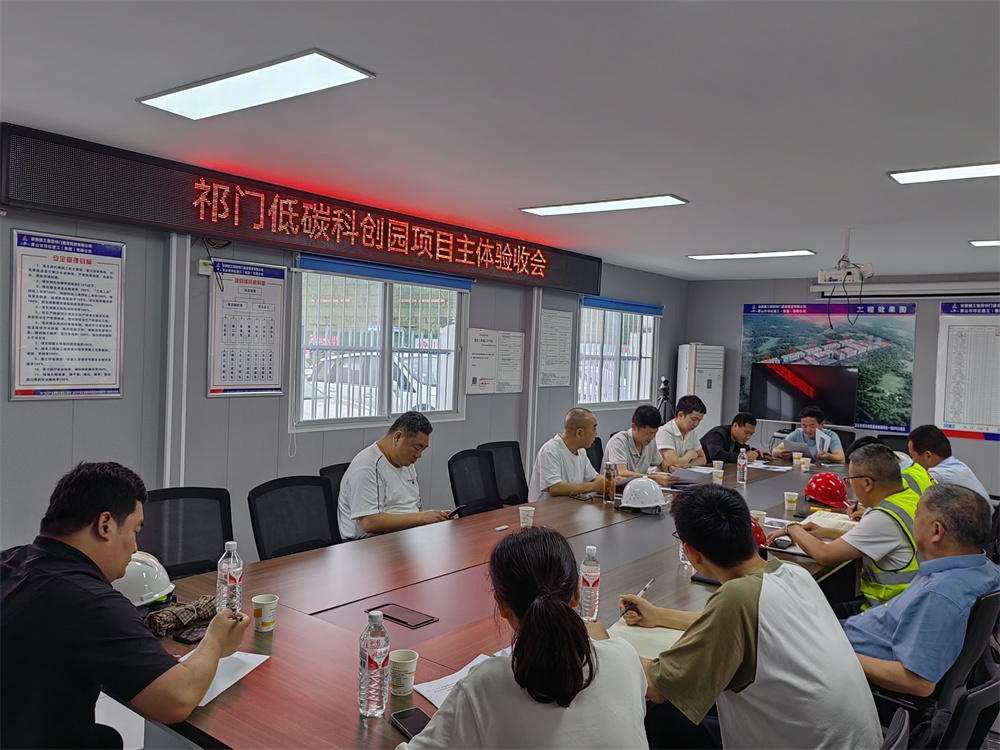365英国上市(集团)有限公司-Official website