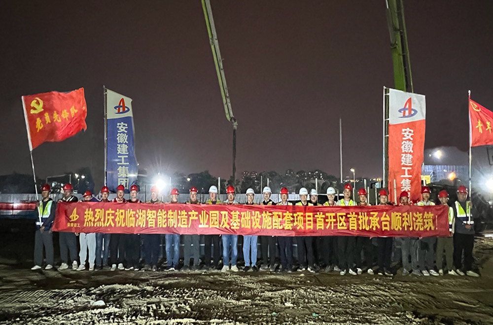 365英国上市(集团)有限公司-Official website