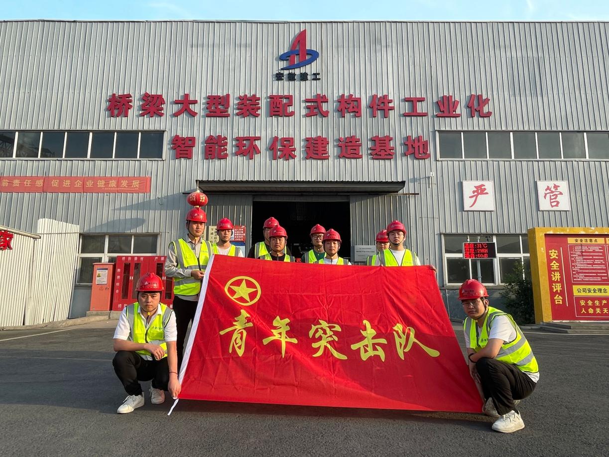 365英国上市(集团)有限公司-Official website
