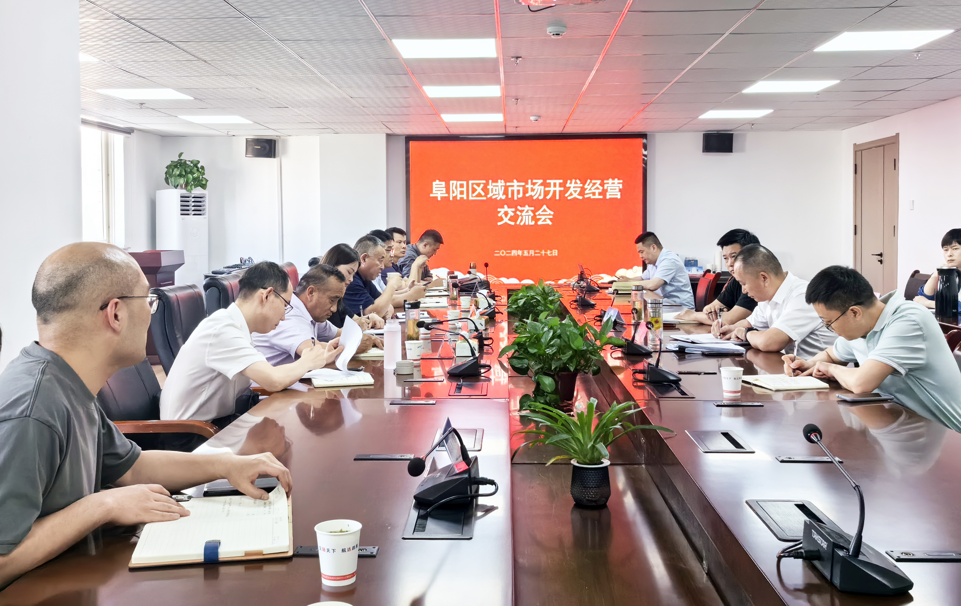 365英国上市(集团)有限公司-Official website