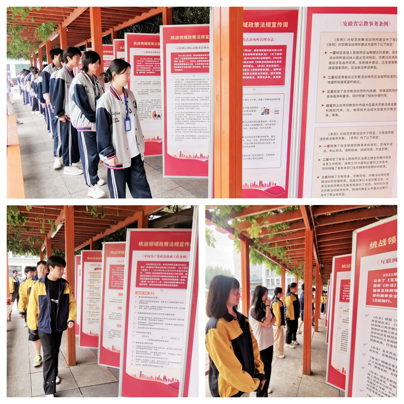 学生寓目.jpg