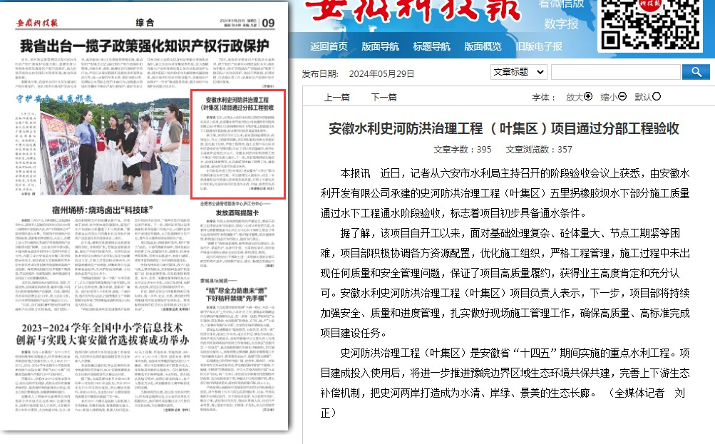 365英国上市(集团)有限公司-Official website