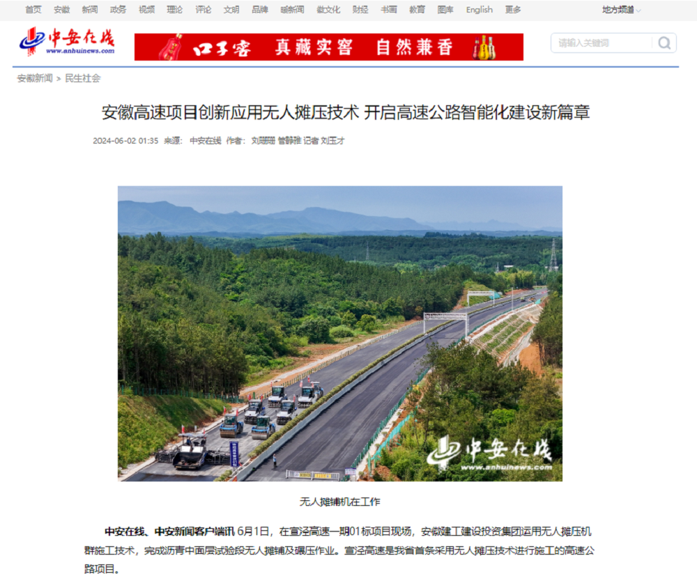 365英国上市(集团)有限公司-Official website