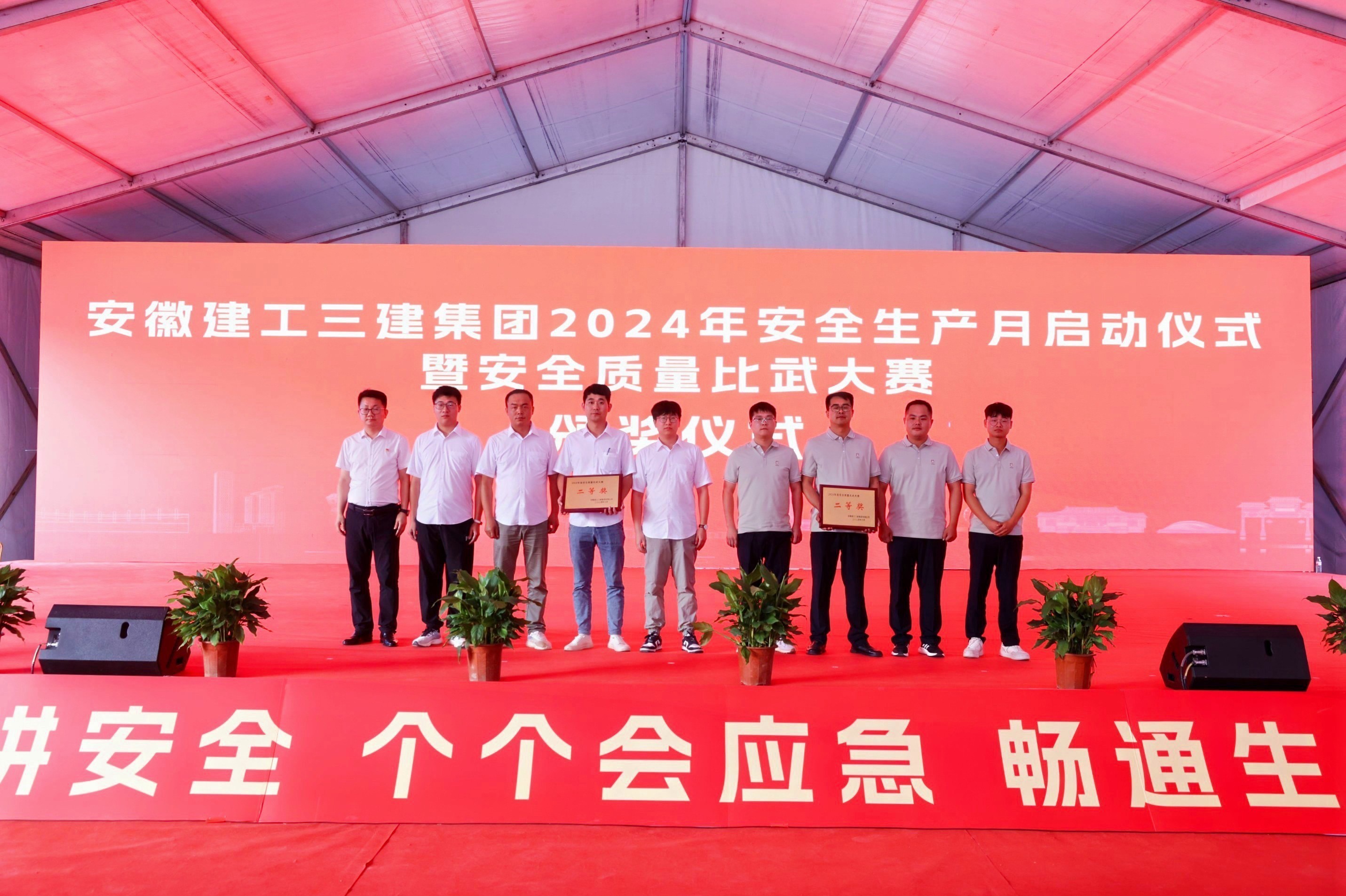 365英国上市(集团)有限公司-Official website