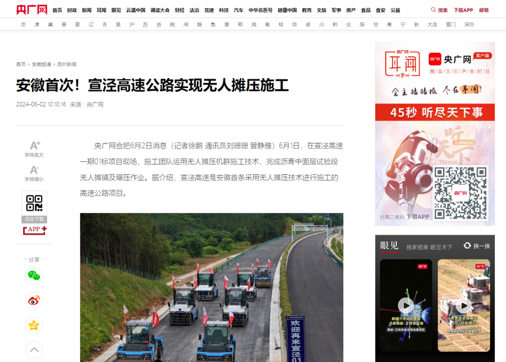 365英国上市(集团)有限公司-Official website