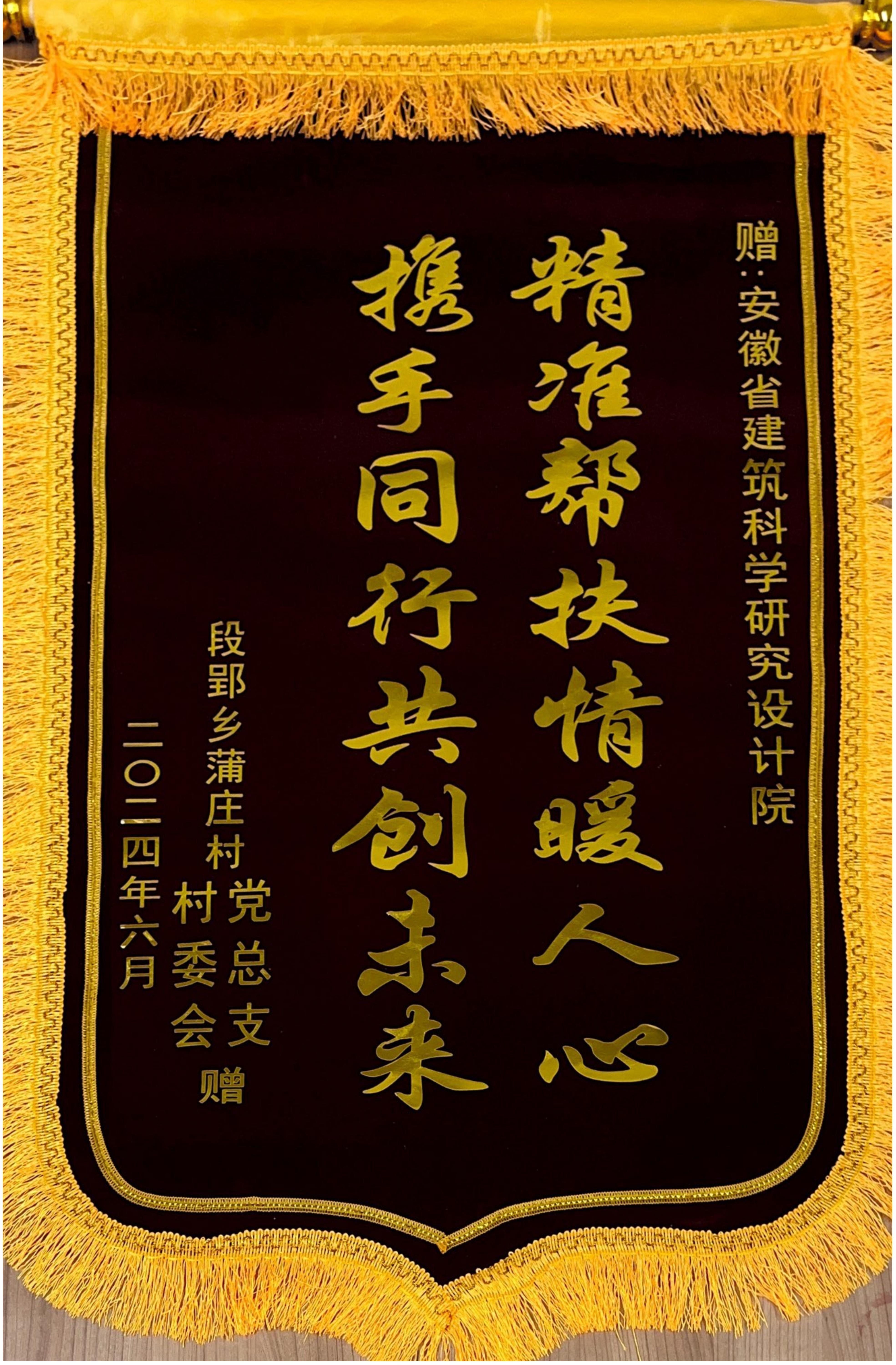365英国上市(集团)有限公司-Official website