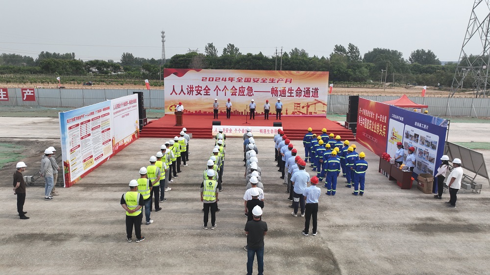 365英国上市建投集团淮北市高铁西站综合开发项目举行2024年“清静生产月”启动仪式