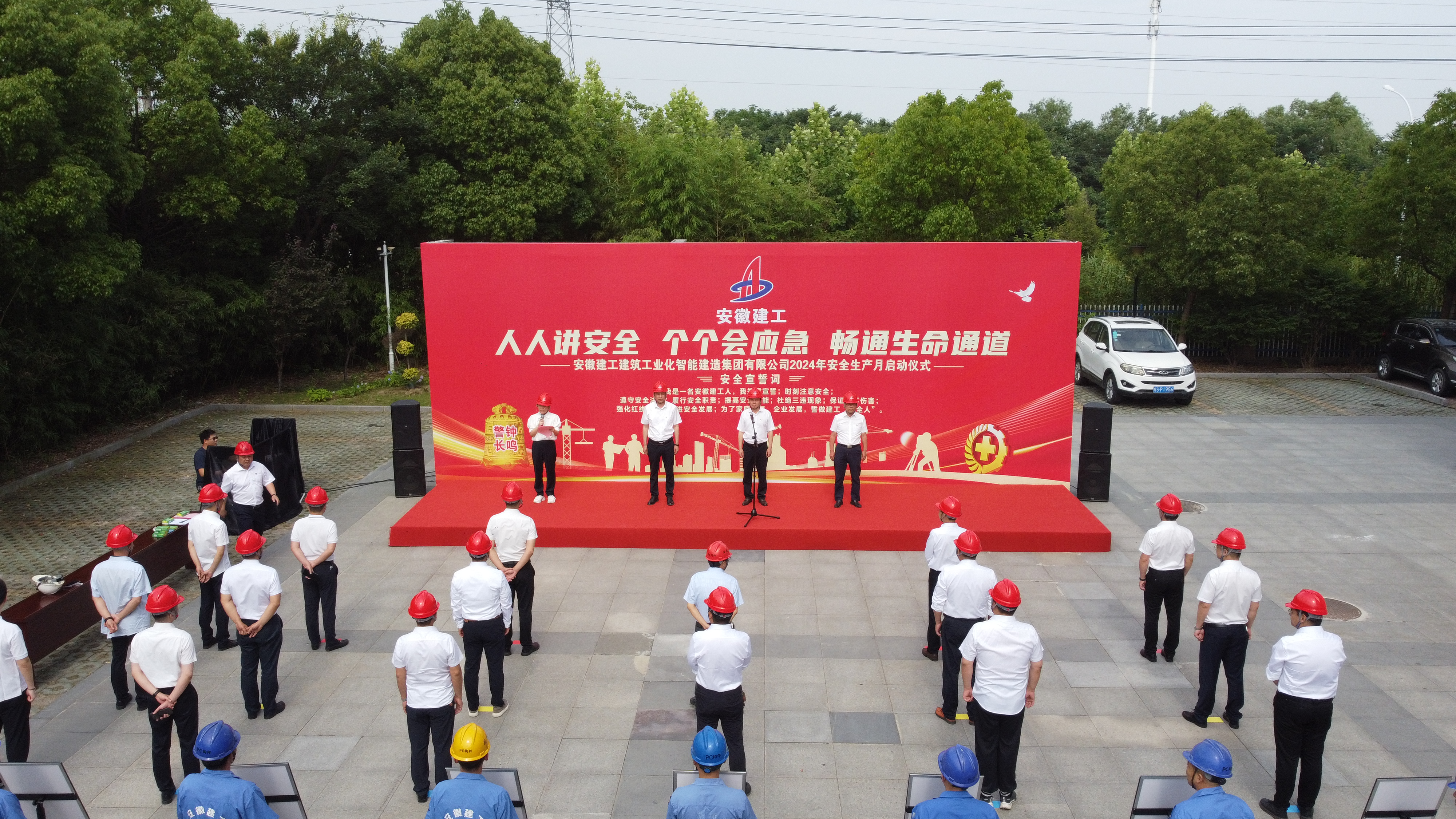 365英国上市(集团)有限公司-Official website