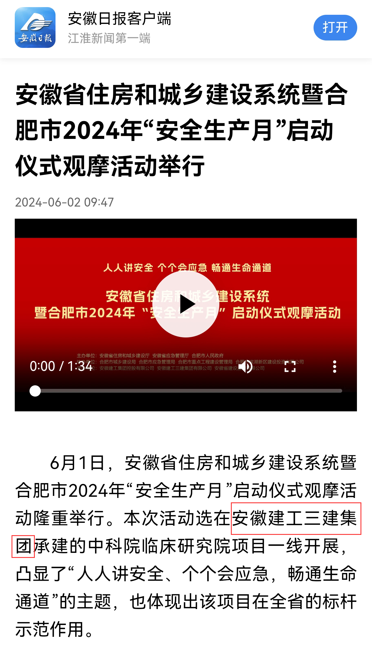 365英国上市(集团)有限公司-Official website